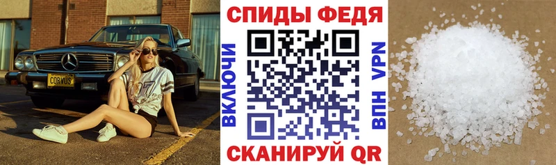 АМФЕТАМИН 98%  дарк нет телеграм  Феодосия  ОМГ ОМГ зеркало 