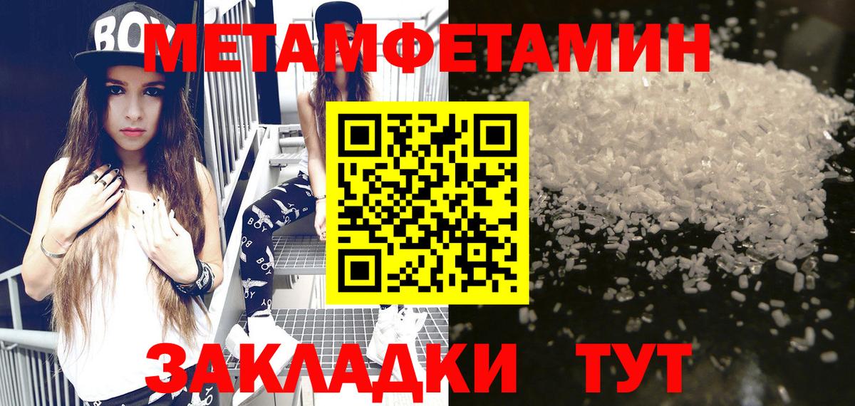 Amphetamine 98%  Вход с VPN  Амфетамин  Феодосия 