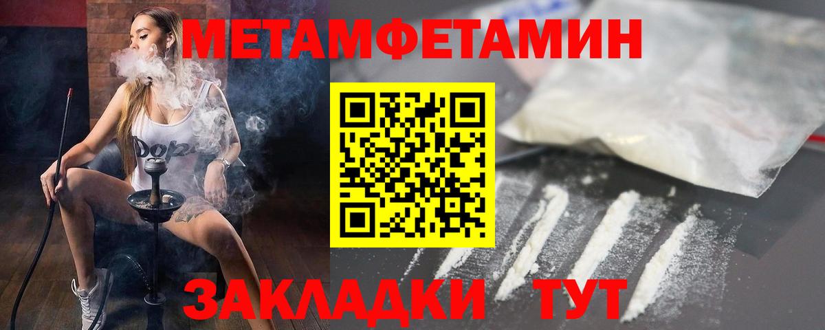 Амфетамин  Amphetamine  Феодосия  АМФ VHQ 