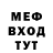 МЕТАДОН мёд Iskander Osmanov