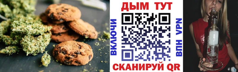 Еда ТГК конопля  Феодосия 