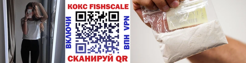 Cocaine 97%  наркотики  Феодосия 
