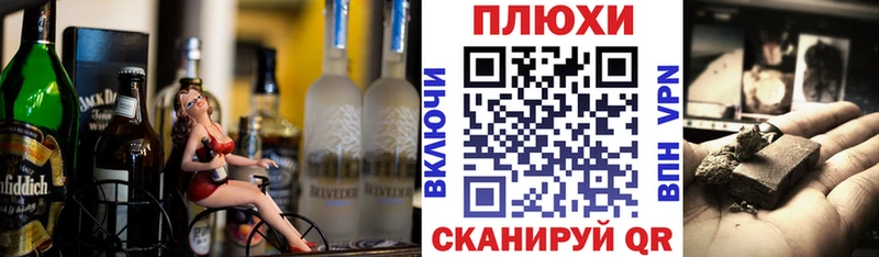 ГАШ Cannabis  Феодосия 