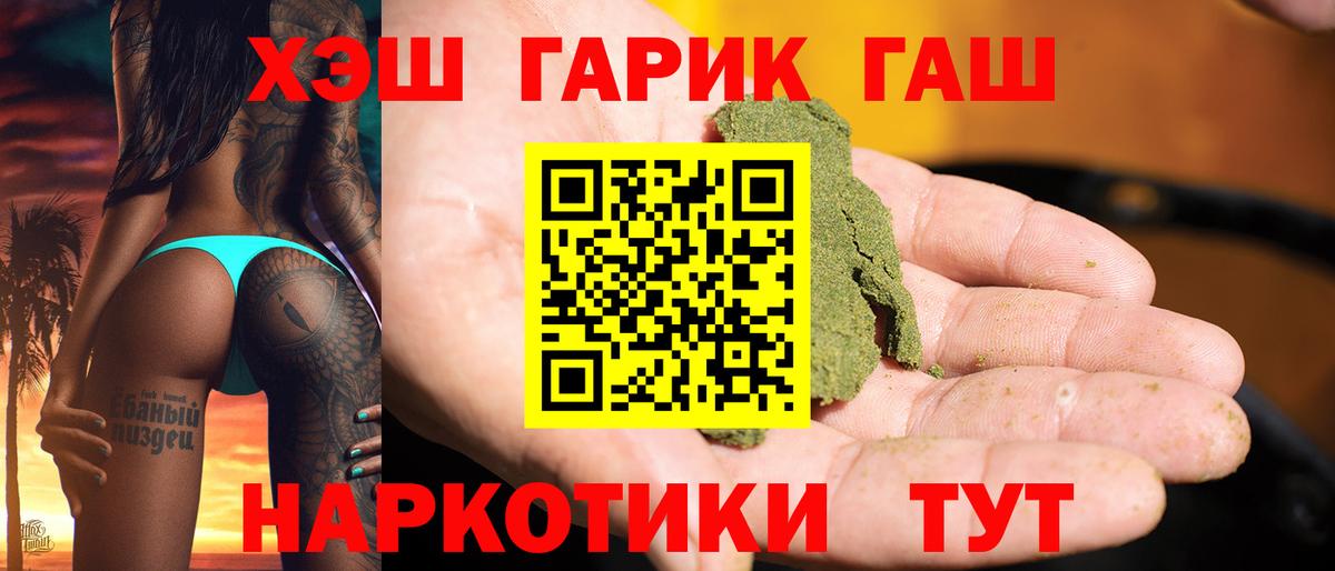 ГАШ Изолятор Феодосия