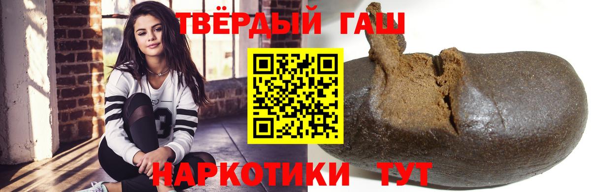 ГАШИШ Ice-O-Lator  Вход с VPN  ГАШ убойный  ГАШ  Феодосия 
