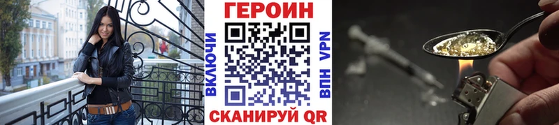 Героин афганец  Феодосия 