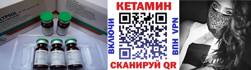 где можно купить   Феодосия  Кетамин ketamine 
