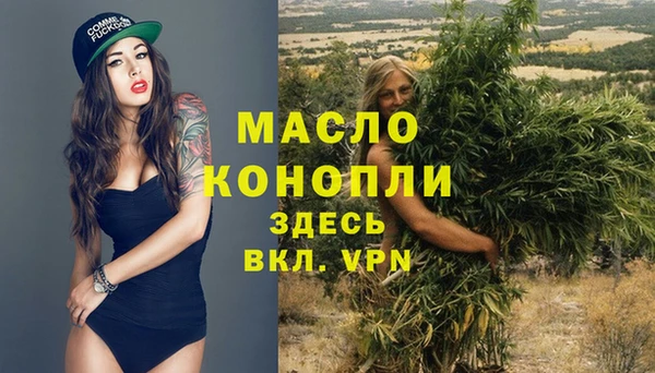 альфа пвп Лиски