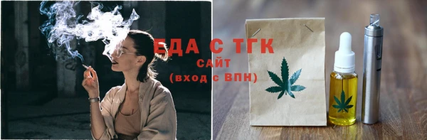 каннабис Анжеро-Судженск