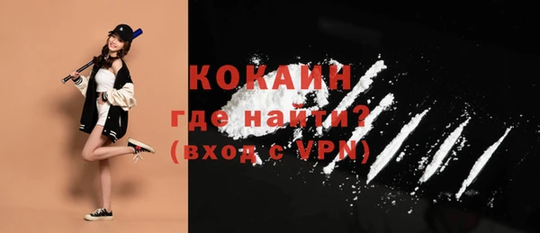 альфа пвп Лиски
