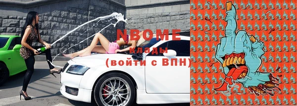 марки nbome Липки