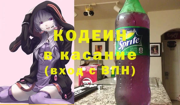 альфа пвп Лиски