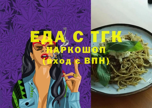 альфа пвп Лиски