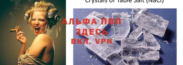 дживик Лихославль