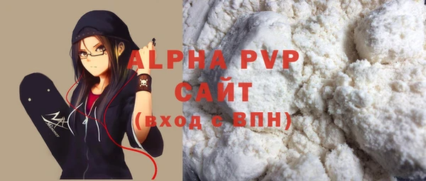альфа пвп Лиски