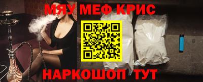 меф VHQ Можга