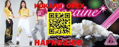 меф VHQ Можга