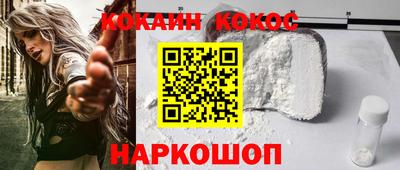 прущие крисы Балаково