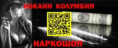 индика Нальчик