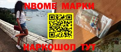 метадон Бийск