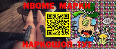 меф VHQ Можга