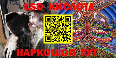 прущие крисы Балаково