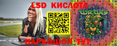 прущие крисы Балаково