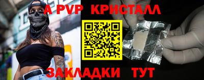 героин Балашиха