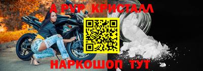 Альфа ПВП Можайск
