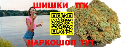 метадон Бийск