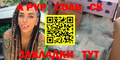 героин Балашиха