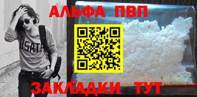 прущие крисы Балаково