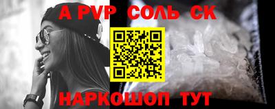 героин Балашиха