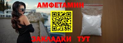меф VHQ Можга