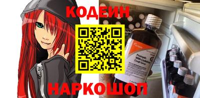 бутират Балахна