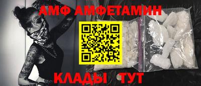 Альфа ПВП Можайск
