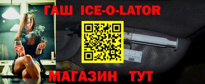 героин Балашиха