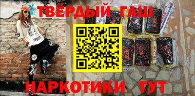 прущие крисы Балаково