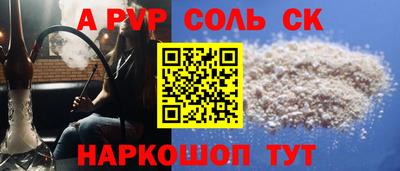 дмт Моздок