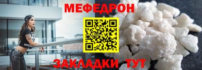 меф VHQ Можга