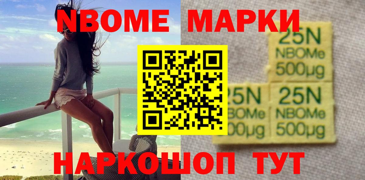 Лсд 25 экстази ecstasy Феодосия