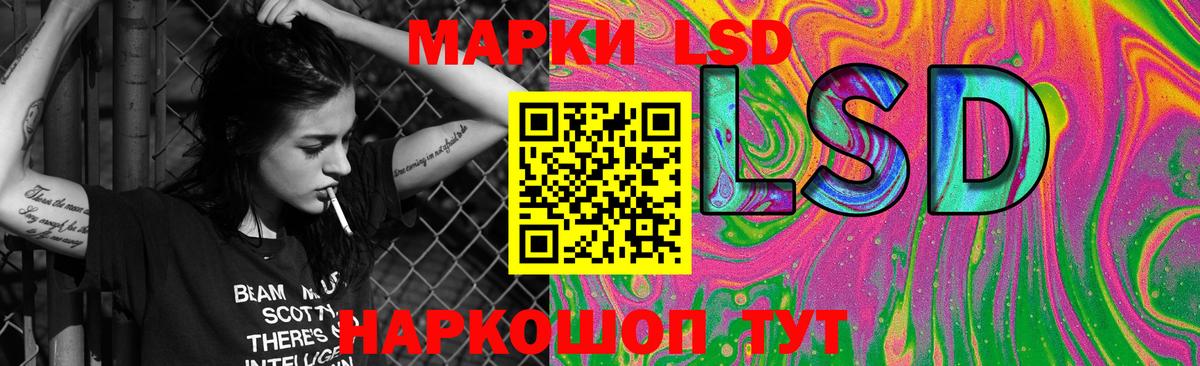 Феодосия  Лсд 25 экстази ecstasy  Вход с VPN  LSD-25 экстази ecstasy 