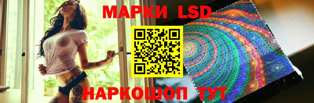 Лсд 25 экстази кислота  Феодосия  LSD-25 экстази кислота 