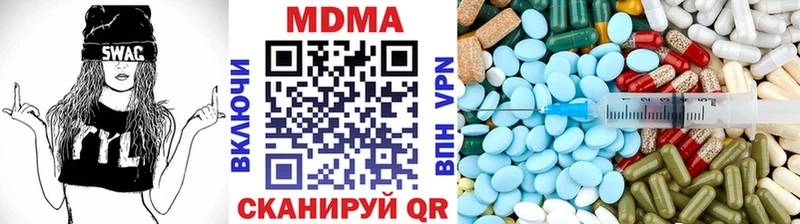 kraken ТОР  Феодосия  МДМА crystal 