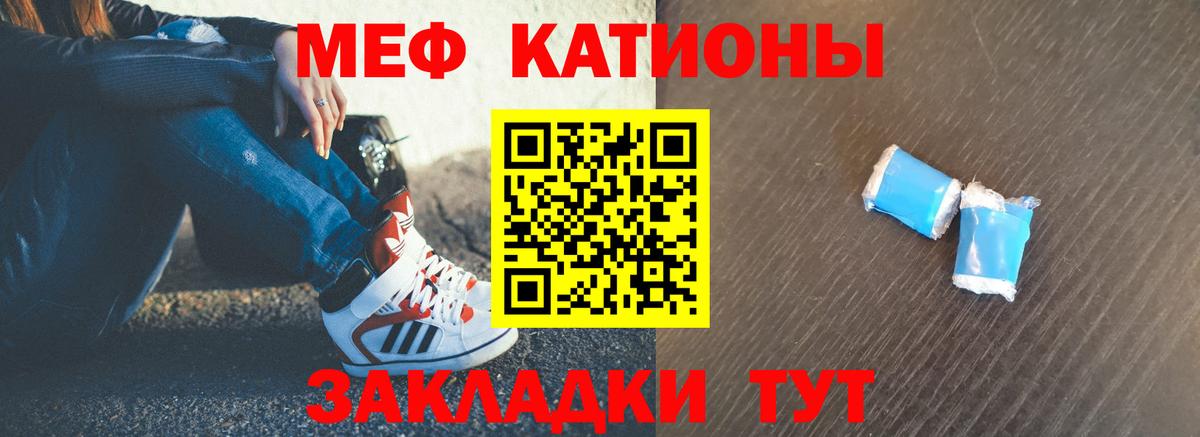 Кодеин Феодосия