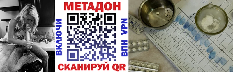 МЕТАДОН мёд  даркнет официальный сайт  Феодосия  как найти наркотики 