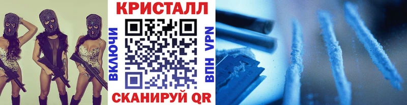 Первитин кристалл сколько стоит Феодосия