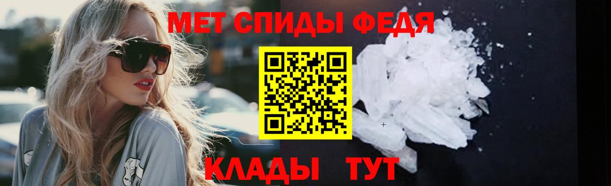 МЕТАМФЕТАМИН кристалл  МЕТАМФЕТАМИН кристалл  Феодосия 