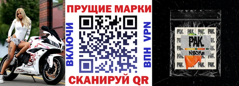 Наркотические марки 1500мкг  Феодосия 