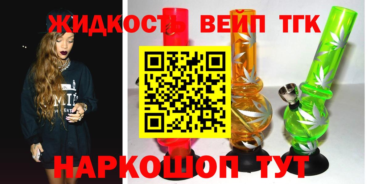 Бошки Шишки  ГАШ  Вход с VPN  Мефедрон  КОКАИН  Меф МЯУ МЯУ   Феодосия  ГАШИШ 